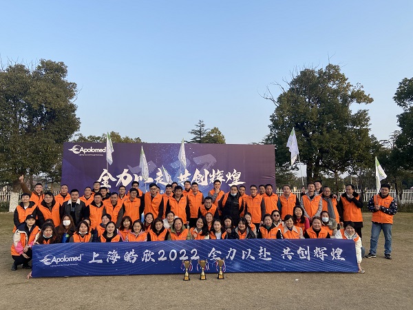 Nossa formação de equipe em 2022 prosseguiu com sucesso.